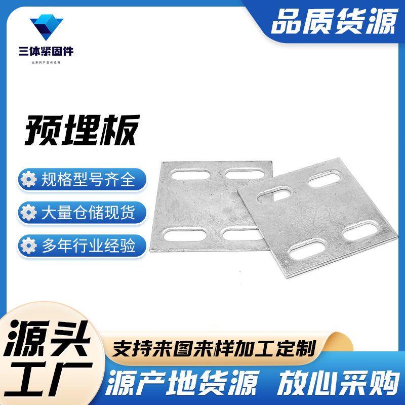 太子河三体金属制品