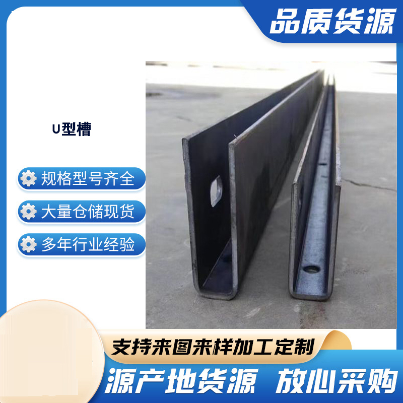 太子河玻璃U型槽钢板